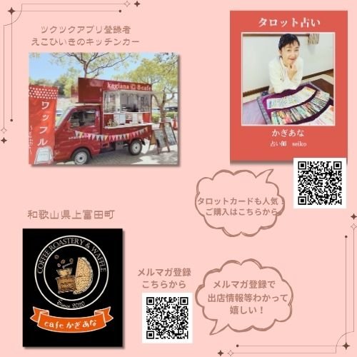 cafe かぎあなpart2
