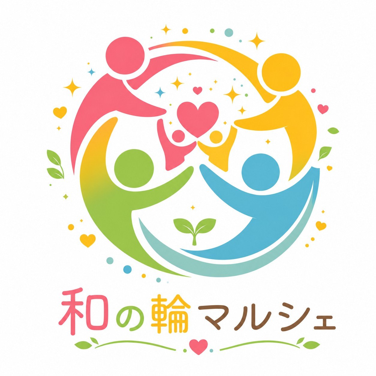 和の輪出店チケット