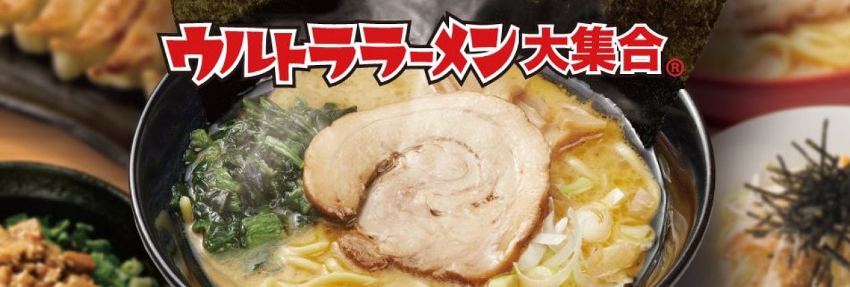 人気ラーメン通販