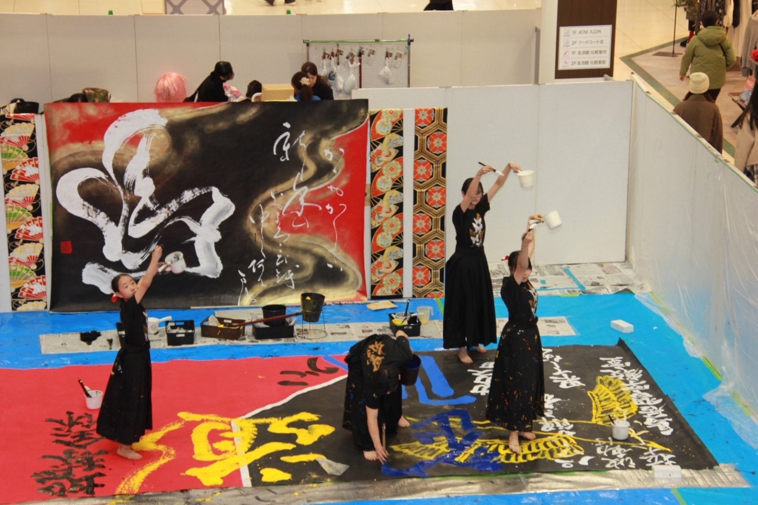 書道パフォーマンス中高生チーム