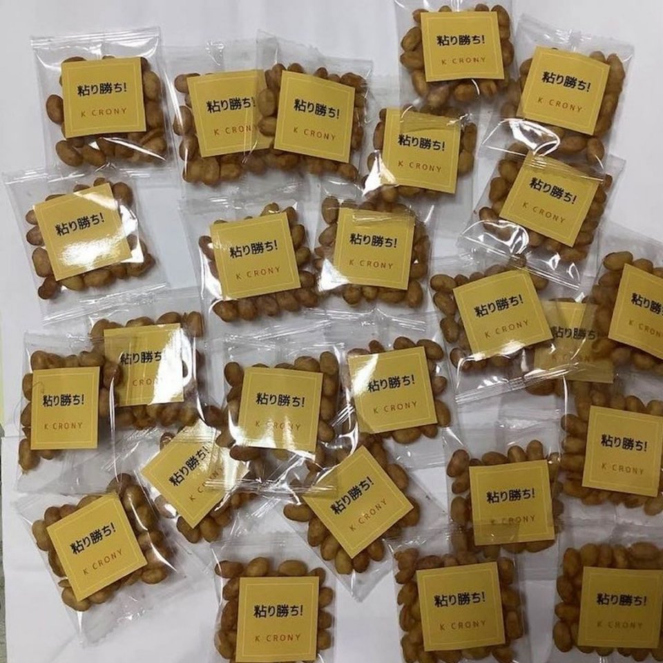 オリジナル「応援どらい納豆」