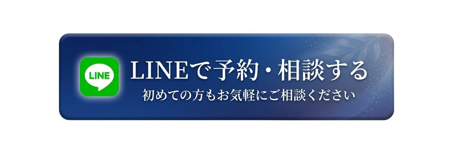本来の自分に導く心身調整サロン space天の実 〜ten no mi〜 ｜自律神経・睡眠から整える根本ケア