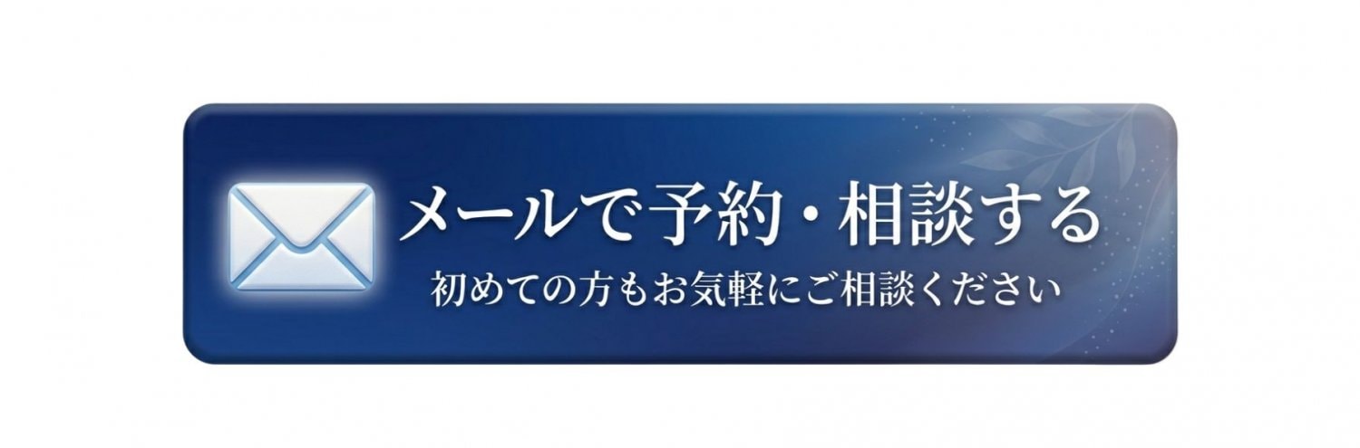 本来の自分に導く心身調整サロン space天の実 〜ten no mi〜 ｜自律神経・睡眠から整える根本ケア