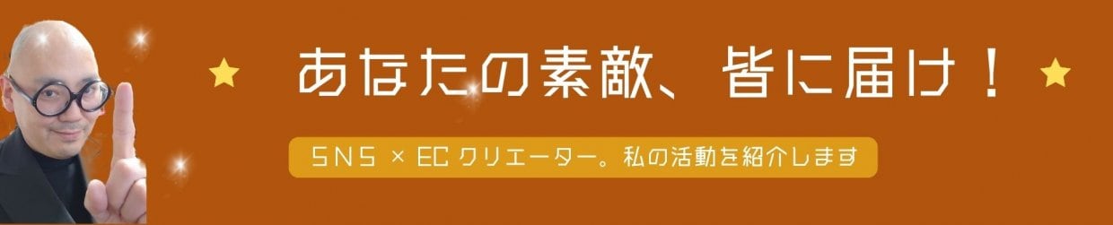 あなたの素敵みんなに届け新聞屋YouTuber岩月の活動を紹介します