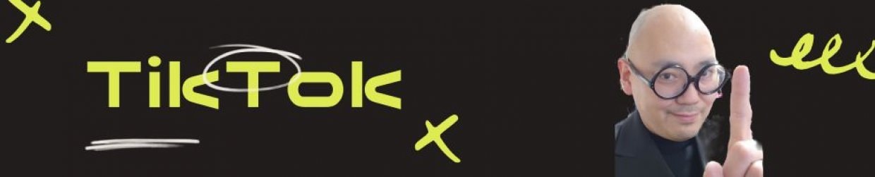 新聞屋YouTuber岩月tiktokリンク