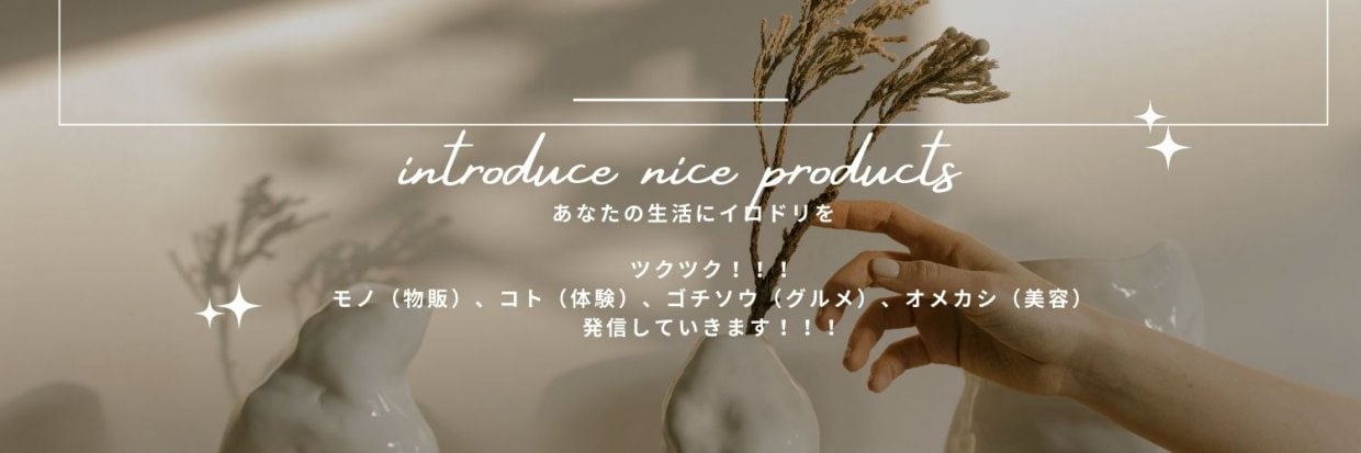 いろどりを　中日新聞　東起専売所　岩月新聞店　名古屋市