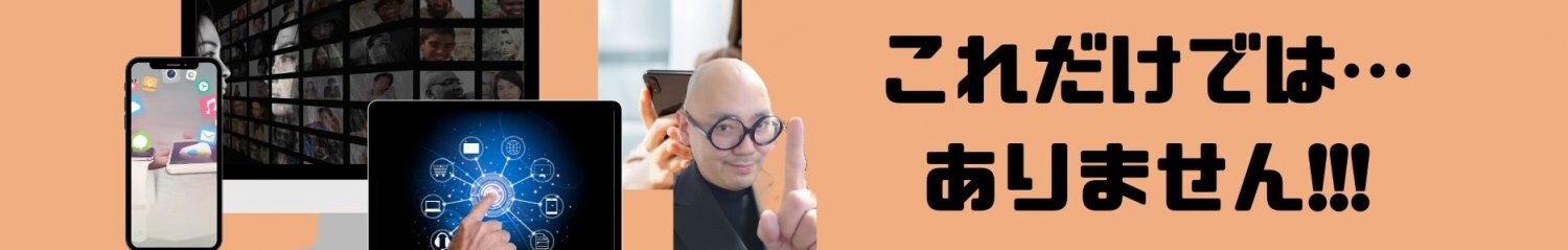 これだけではありません　中日新聞　東起専売所　岩月新聞店　名古屋市