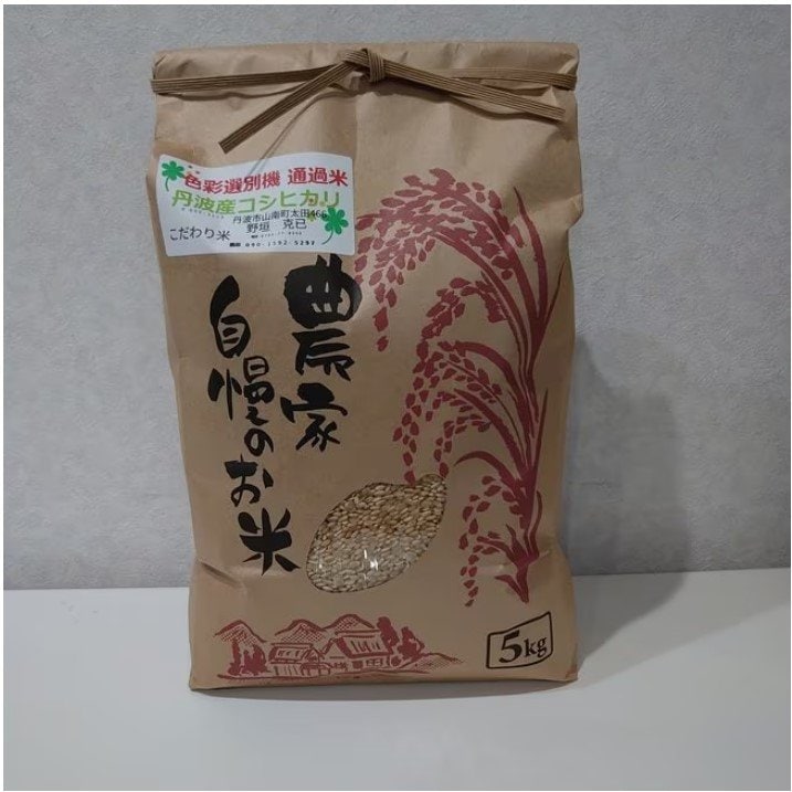 野垣米コシヒカリ