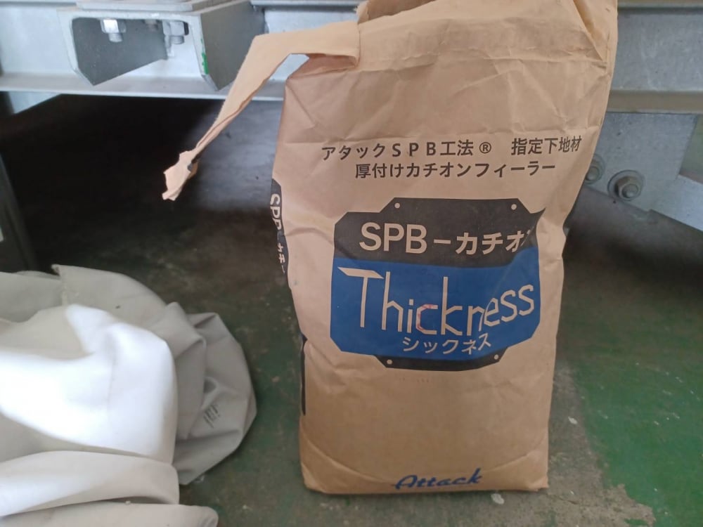 >>> 詳しくはこちらの画像をクリックしてブログをご覧ください。