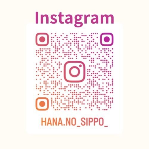 Instagram @hana.no_sippo_