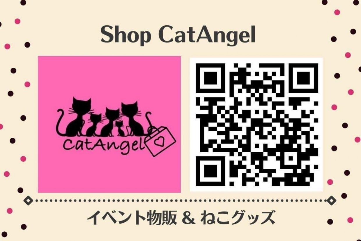 イベント"神"マルシェ