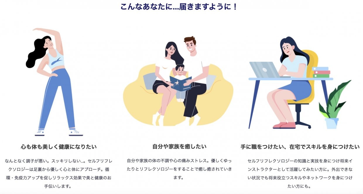 こんなあなたに届きますように