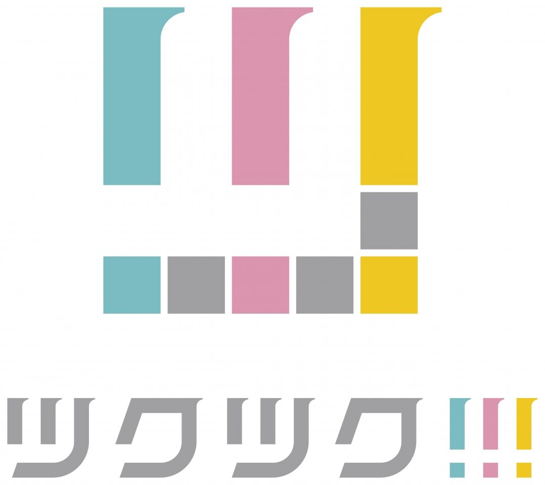 ツクツク！！！アプリ