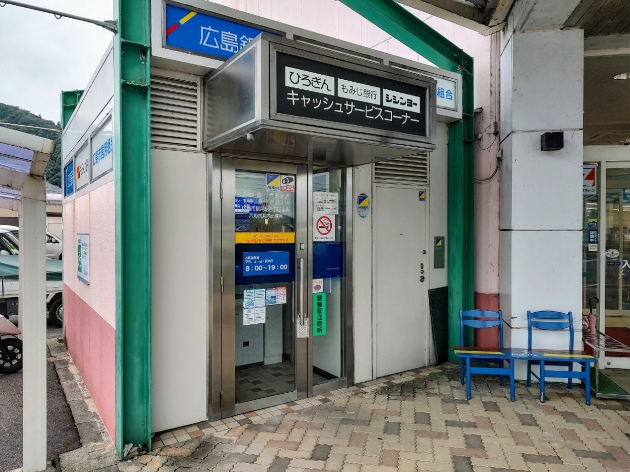 キャッシュコーナー