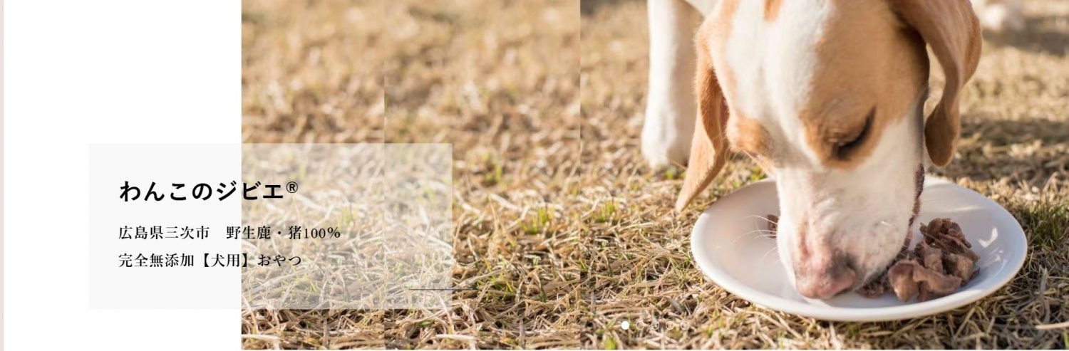 ショップページはこちら