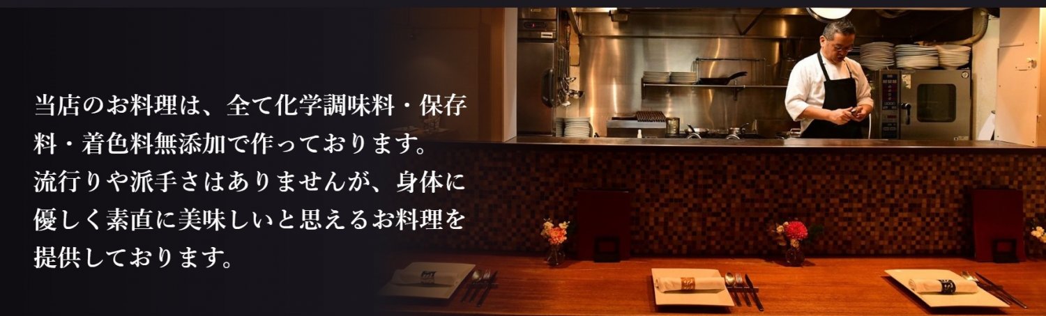 小さなイタリア料理店　LiBERO