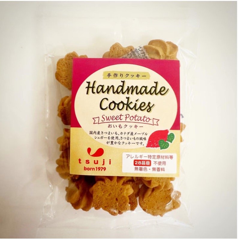 グルテンフリーのサクサクおいもクッキー