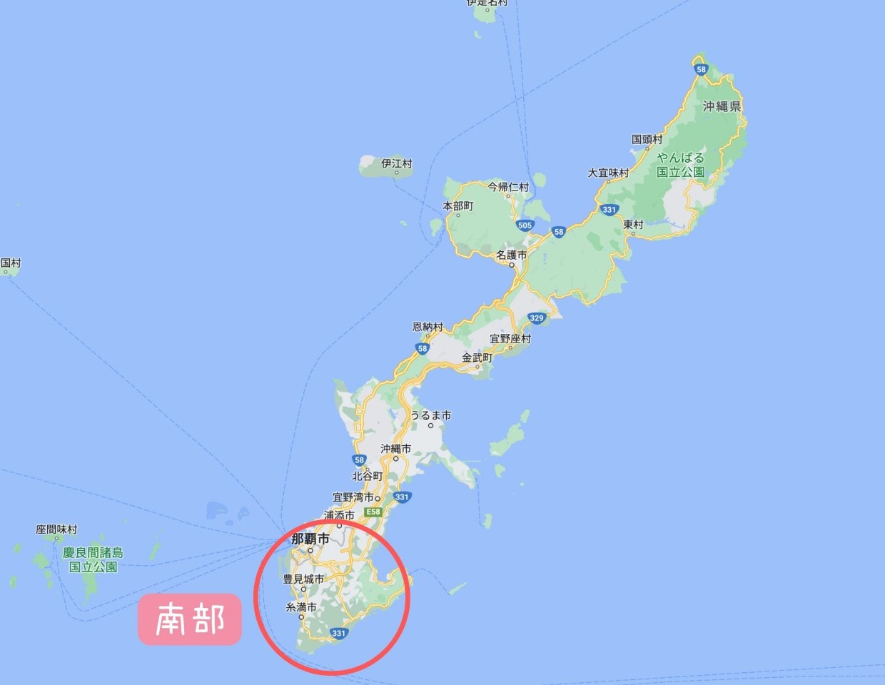 沖縄県南部