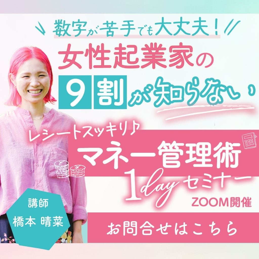 お問い合わせはこちらから