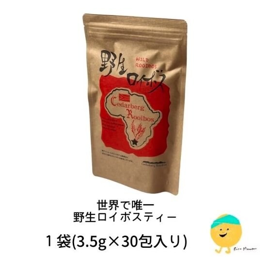 野生ロイボスティー