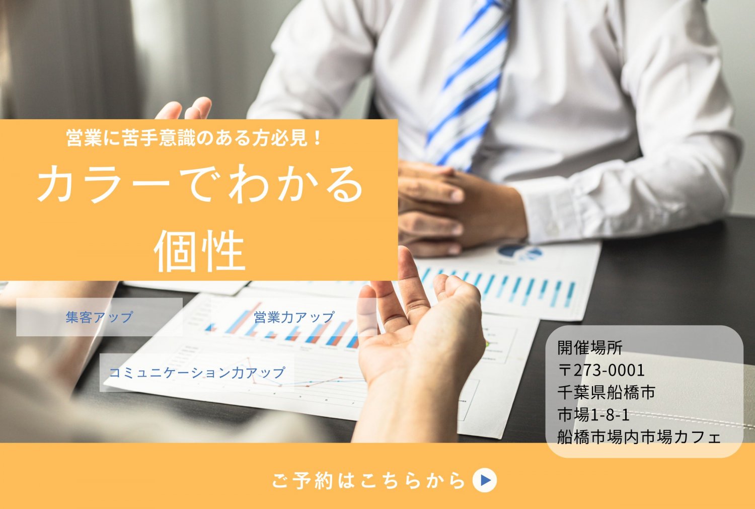 きれいデザイン　カラーでわかる個性心理学 色