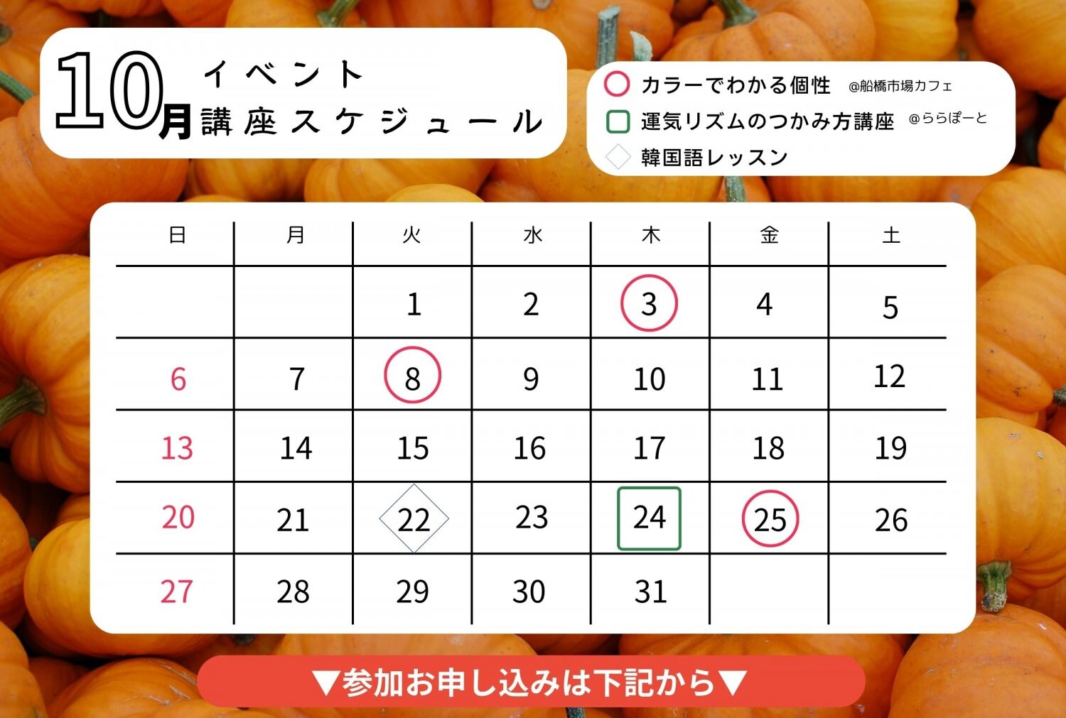 カラーデザイン