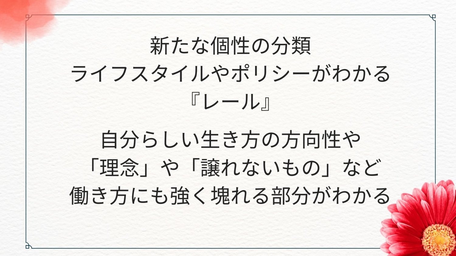 キレイデザイン