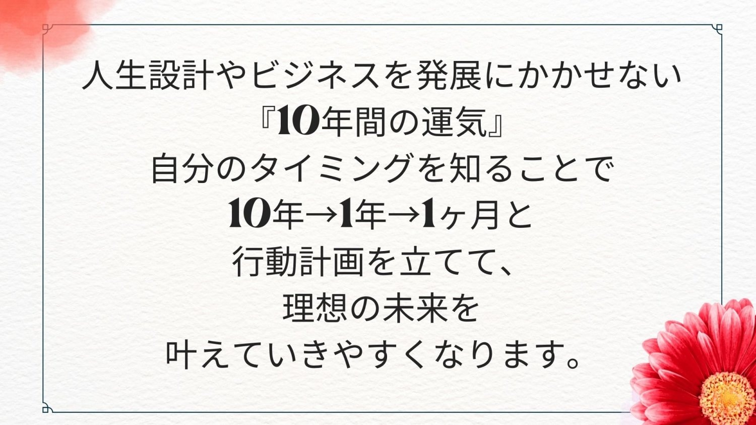 キレイデザイン 