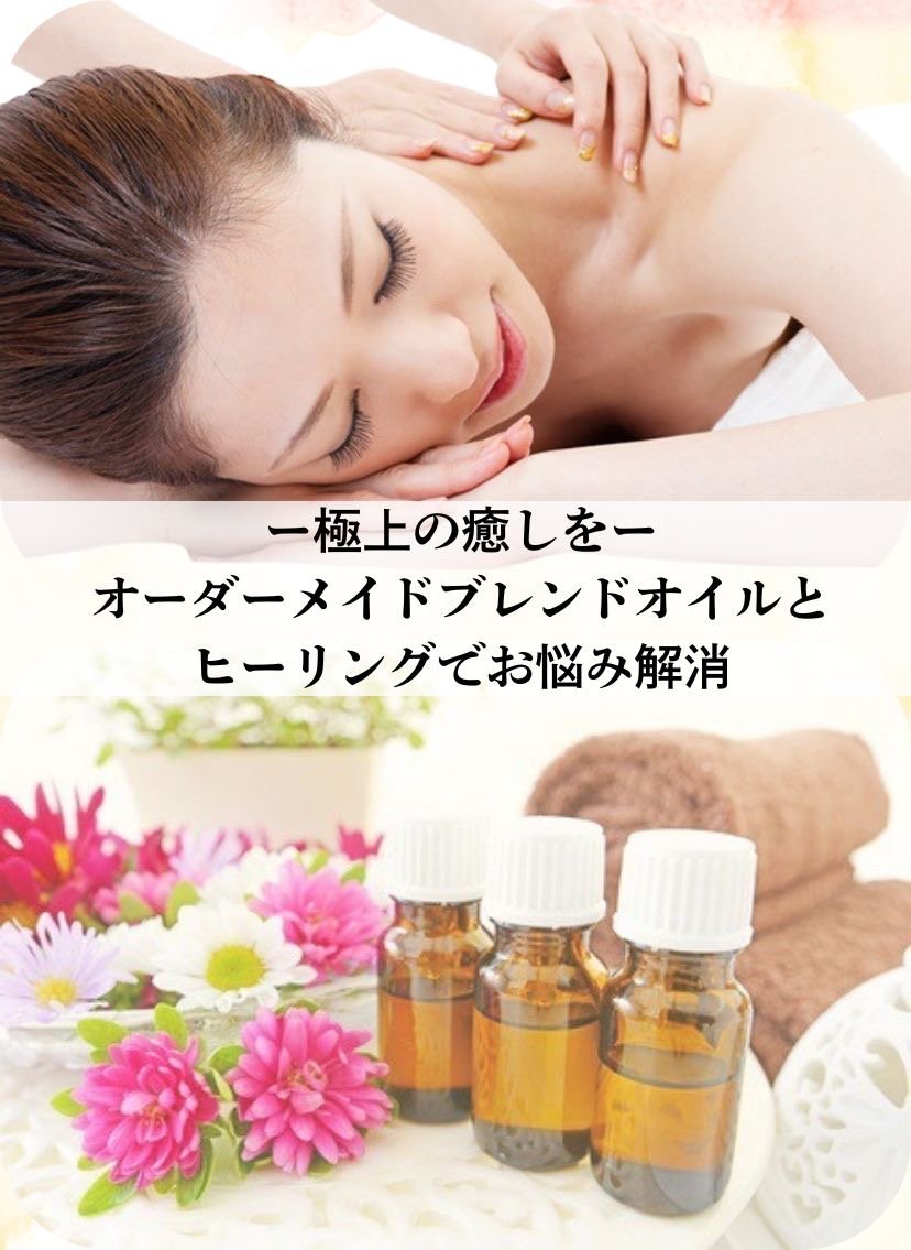 心と身体を整える『金木犀』