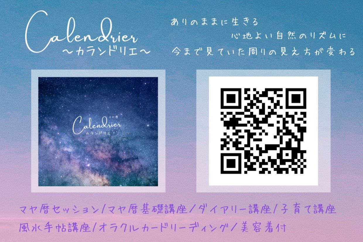 梨農園カフェ　ここはな