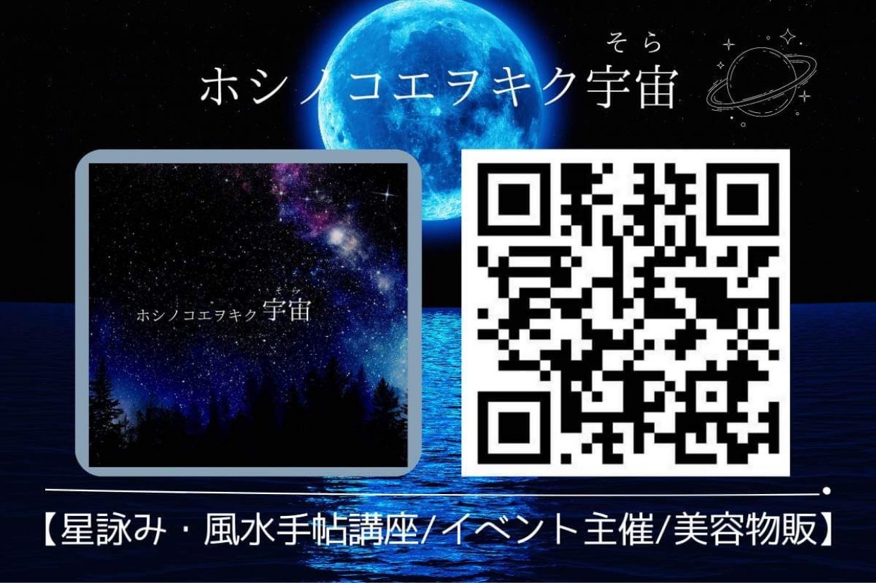 梨農園カフェ　ここはな