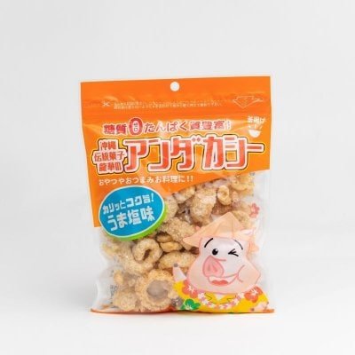 【うま塩味】４袋入り 龍華のアンダカシー