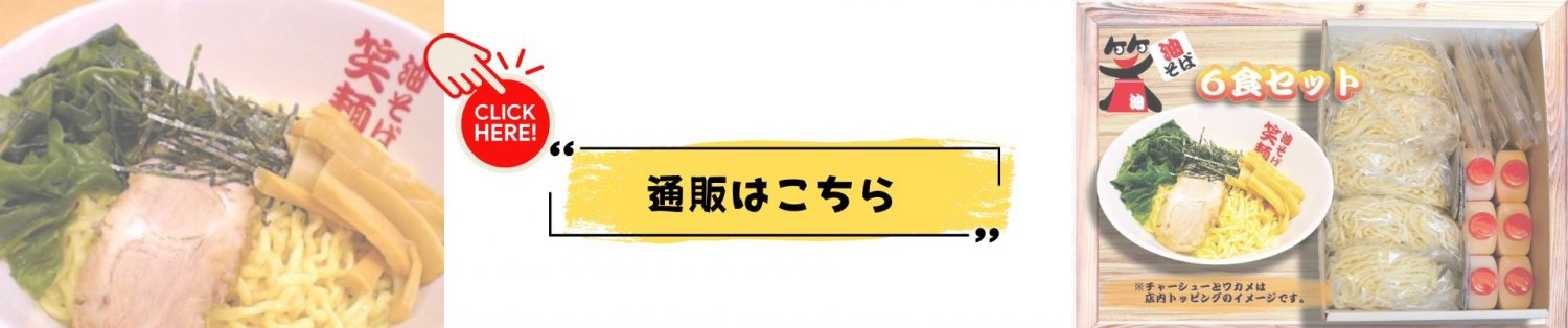 通販サイトへ