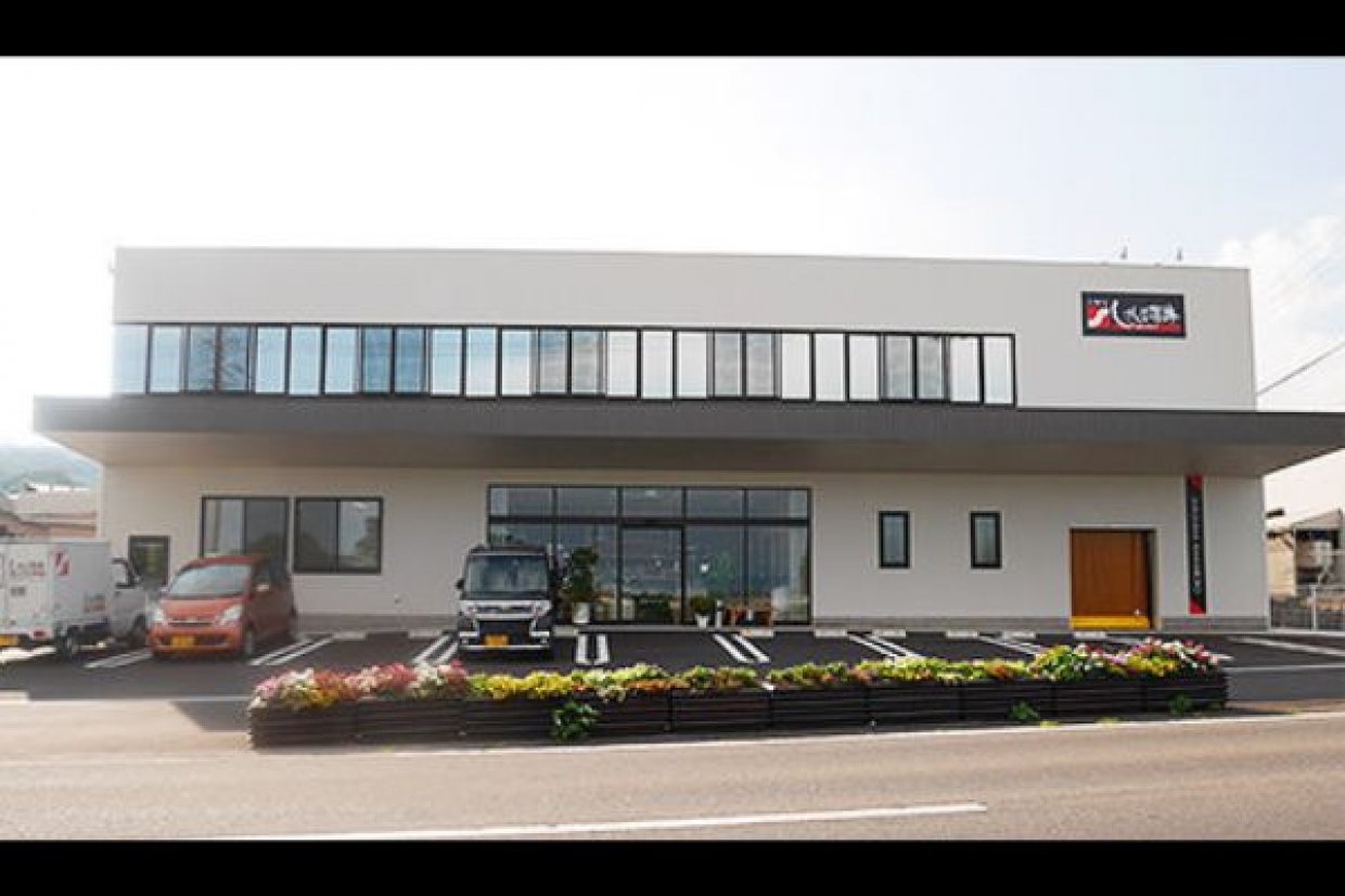 有限会社シキシマ | 長崎県南島原市深江町 | 蒲鉾通販