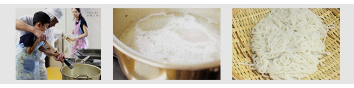 かまぼこ作り しきしま蒲鉾 体験