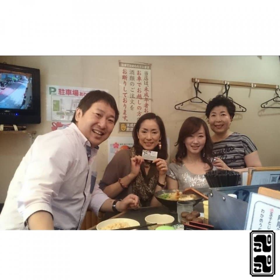 ぺこぺこうどん