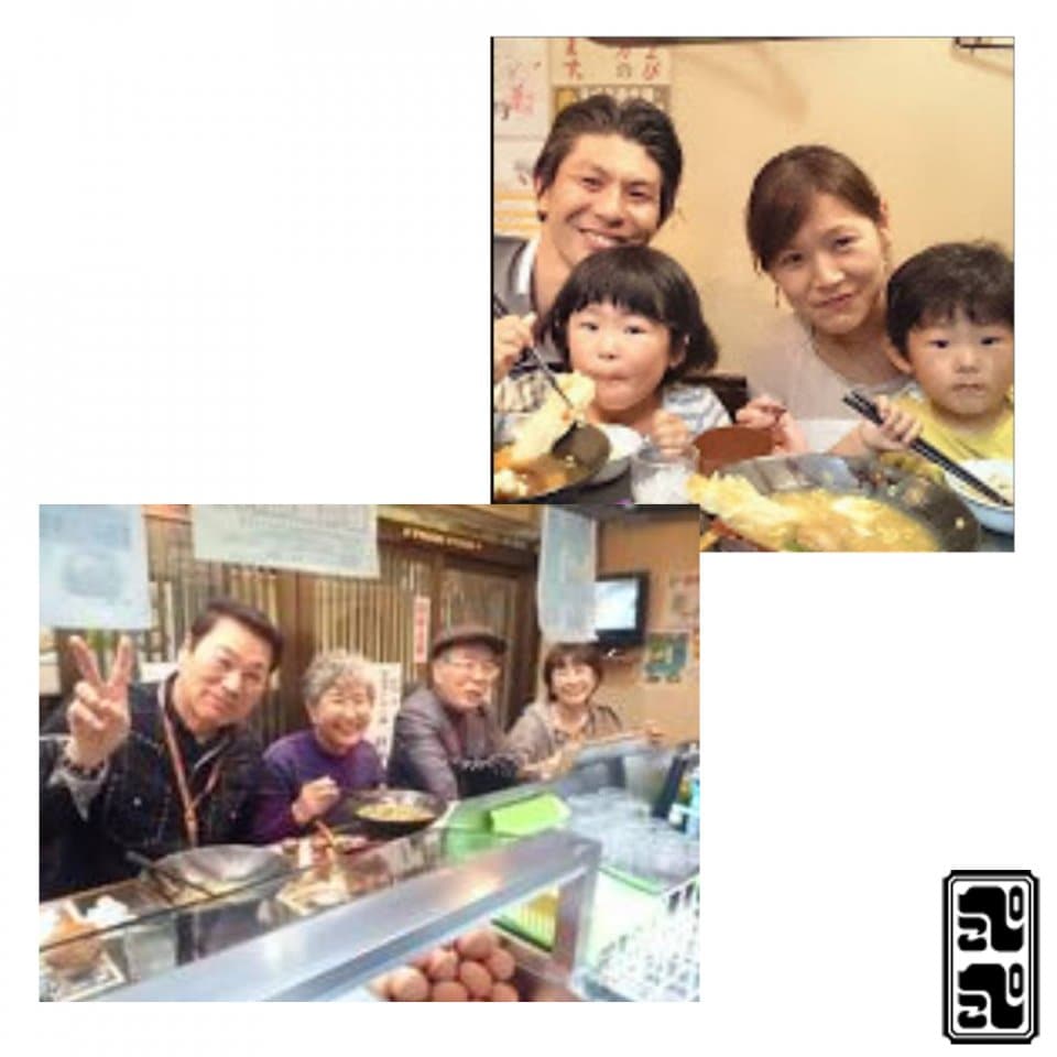 ぺこぺこうどん