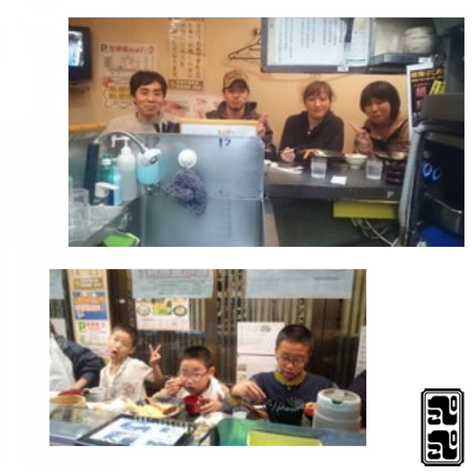 ぺこぺこうどん