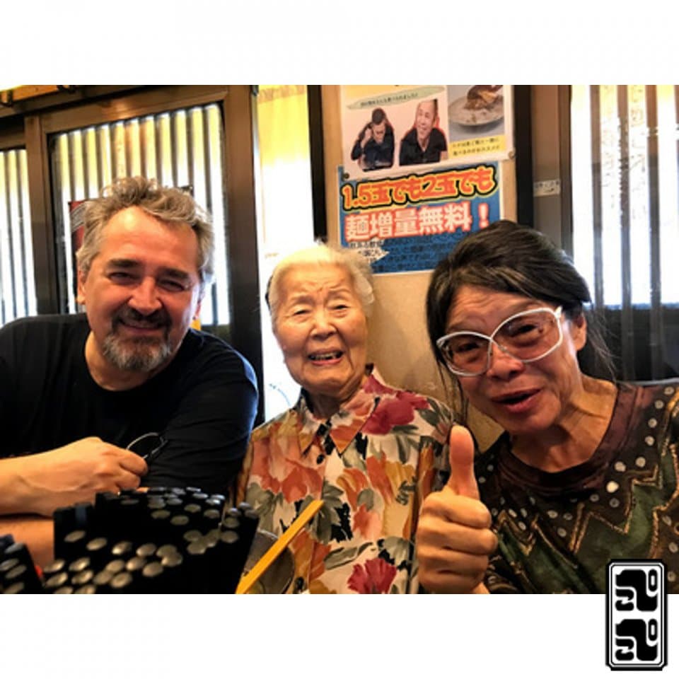 ぺこぺこうどん