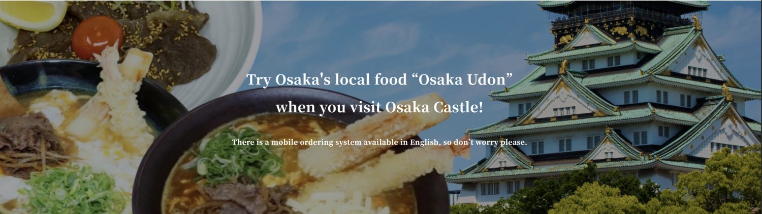 ぺこぺこうどん,大阪,インバウンド