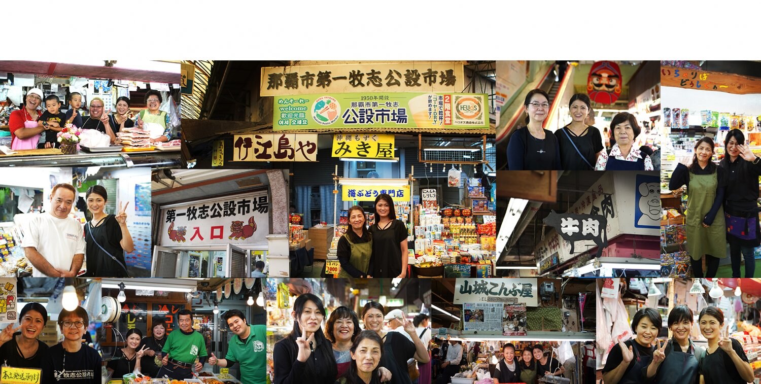 牧志公設市場で70年。喜島商店の3代目喜島美幸です