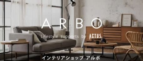 インテリアショップ　ＡＲＢＯ