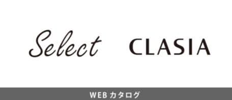 ＷＥＢカタログ