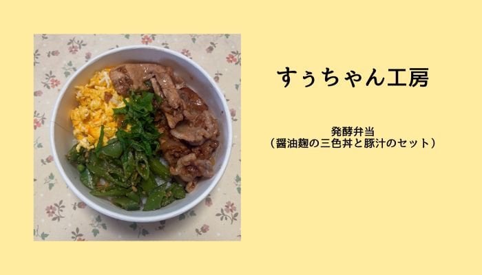 天然アクセサリー