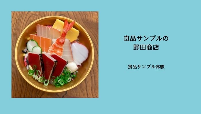 漢方コーチングセッション