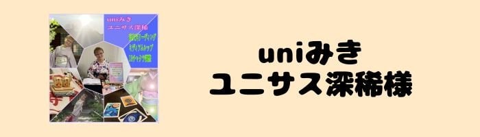 高次元リーディング