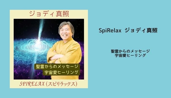 アニマルコミュニケーション