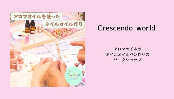 食品サンプル体験