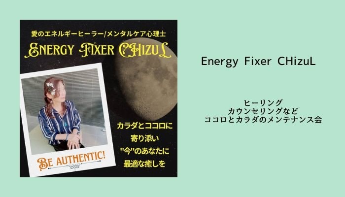 アクセスバーズ