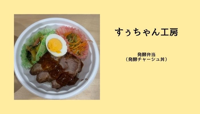 天然アクセサリー